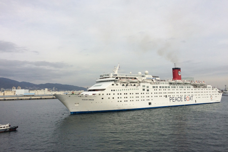 The 92nd Global Voyage is back to Kobe!!! | PEACE BOAT Around the world ...