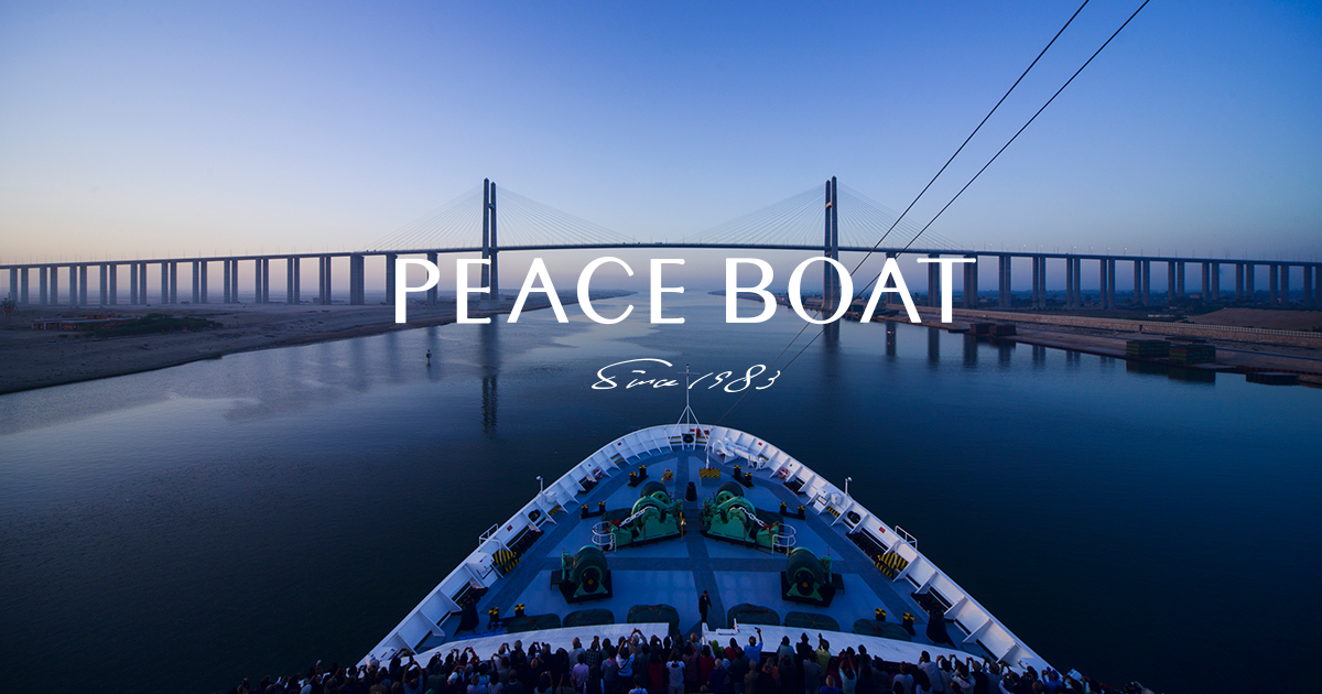 peace boat cruise japan