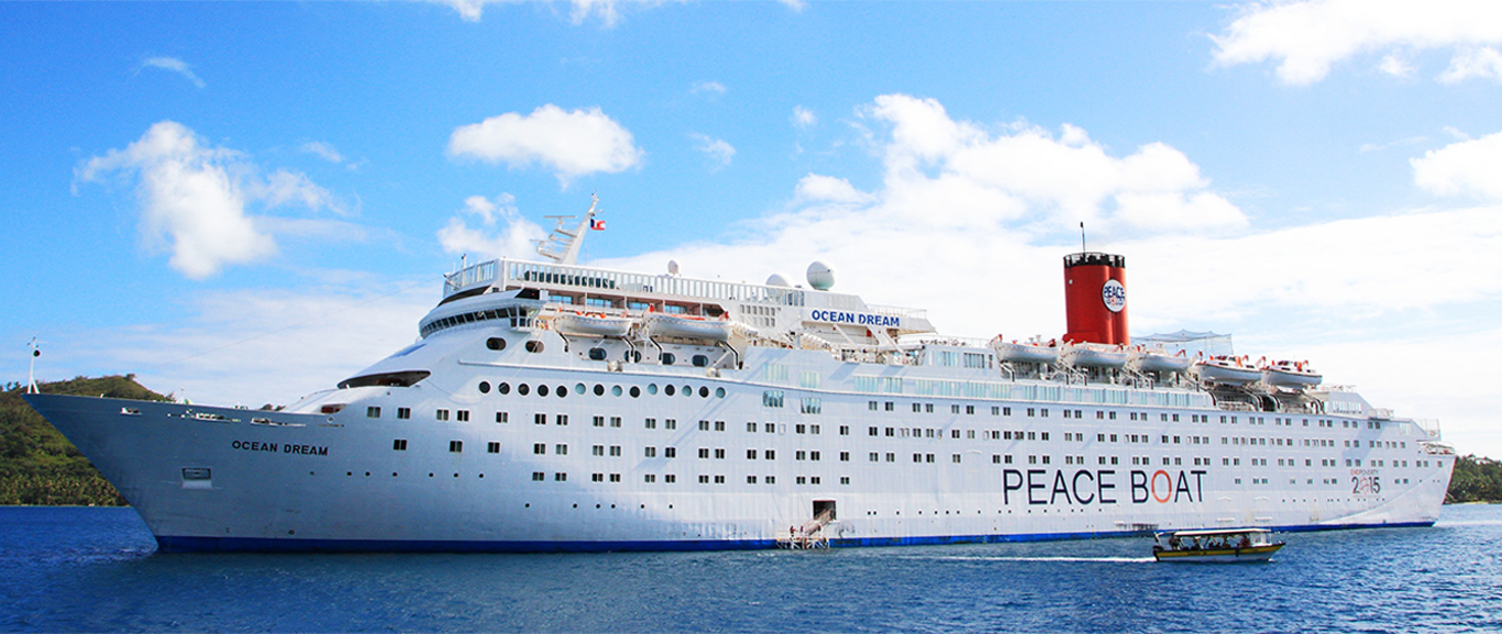 Peace Boat Ocean Dream | PEACE BOAT Around the world Cruise